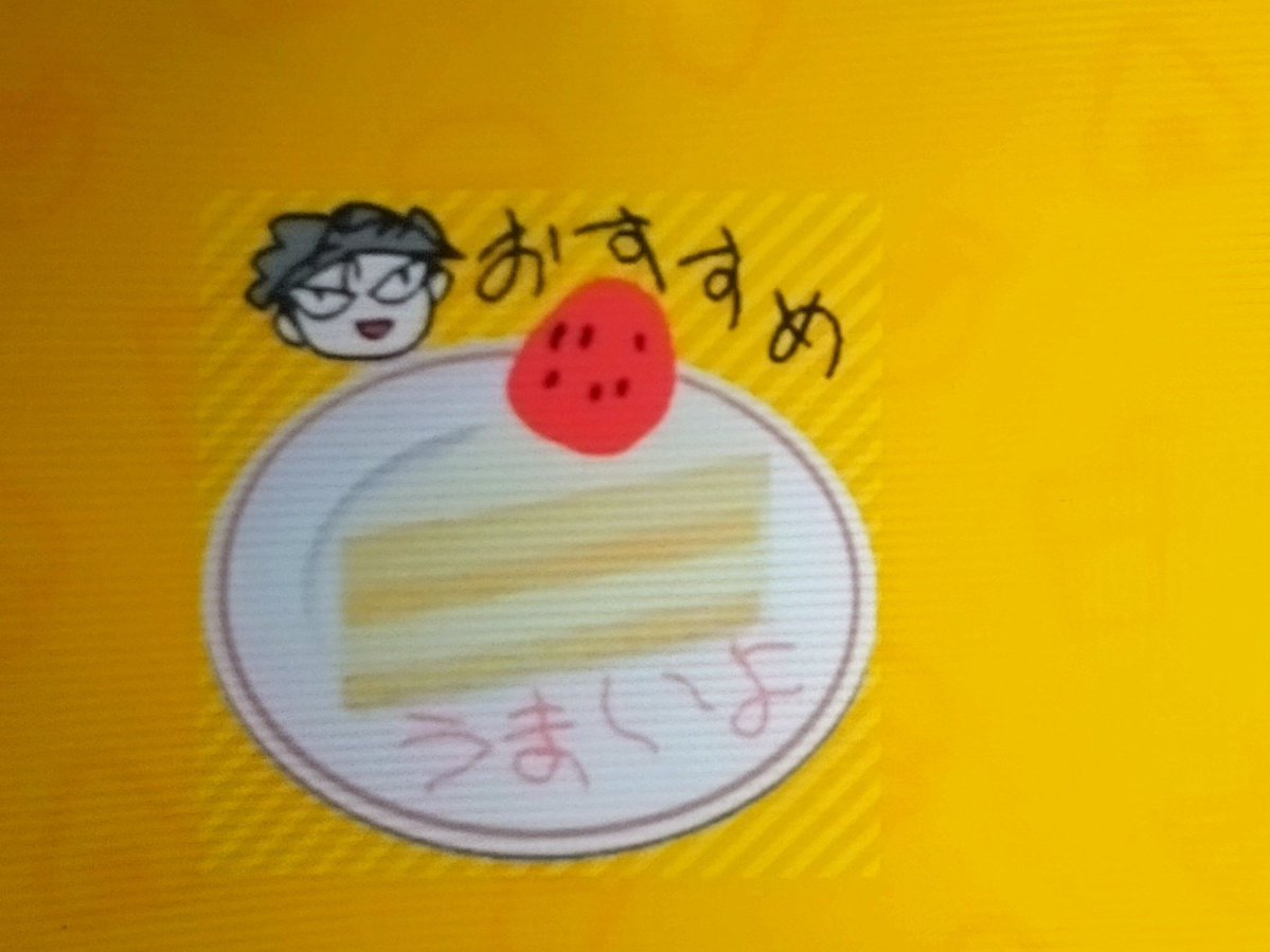 ですね tweet media