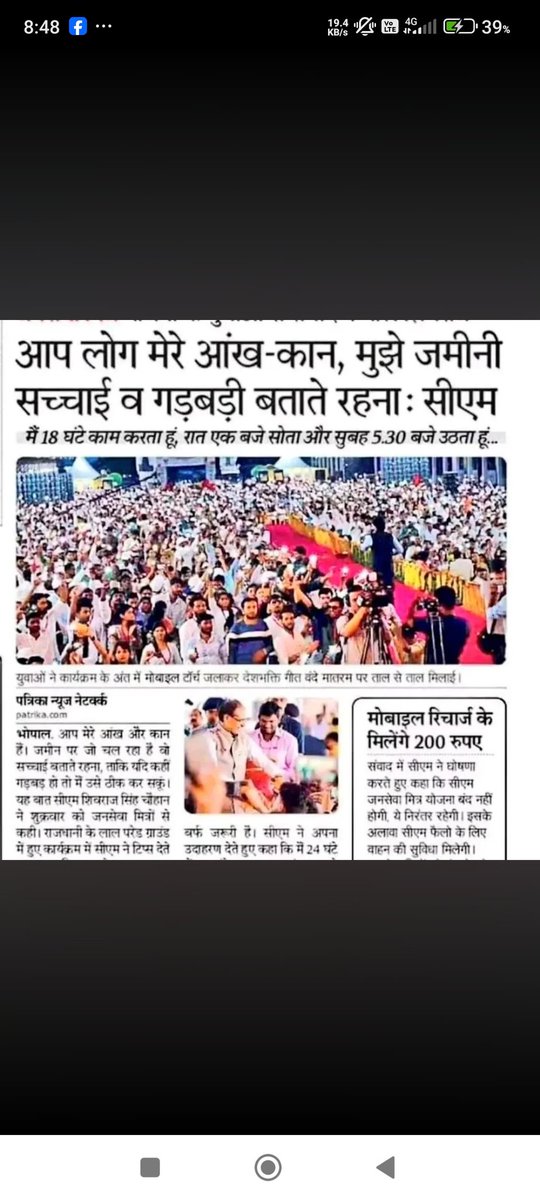 Om Narayan Pandey tweet media