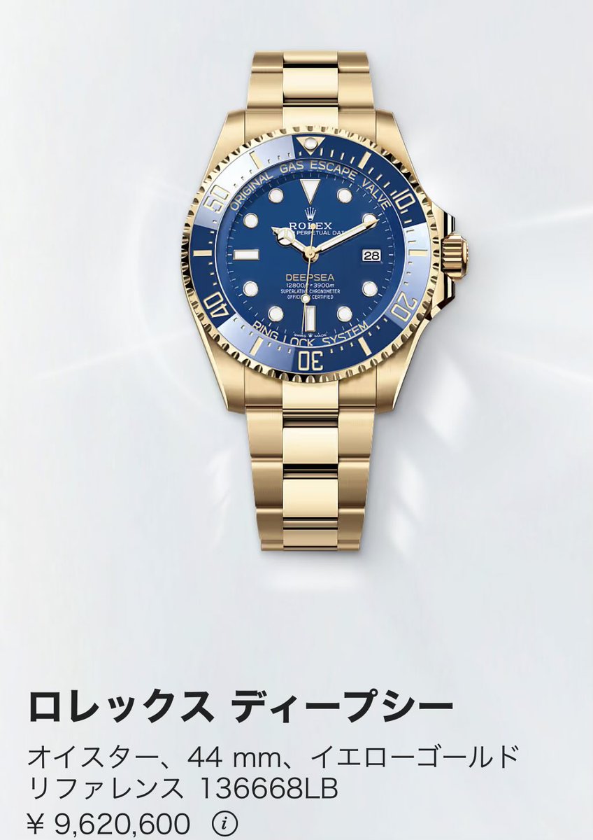 FC クロノス〜腕時計のゴールを目指して tweet media