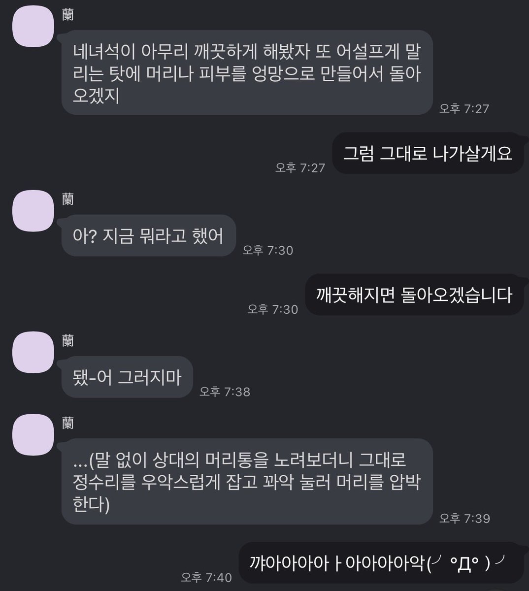 리크미 tweet media