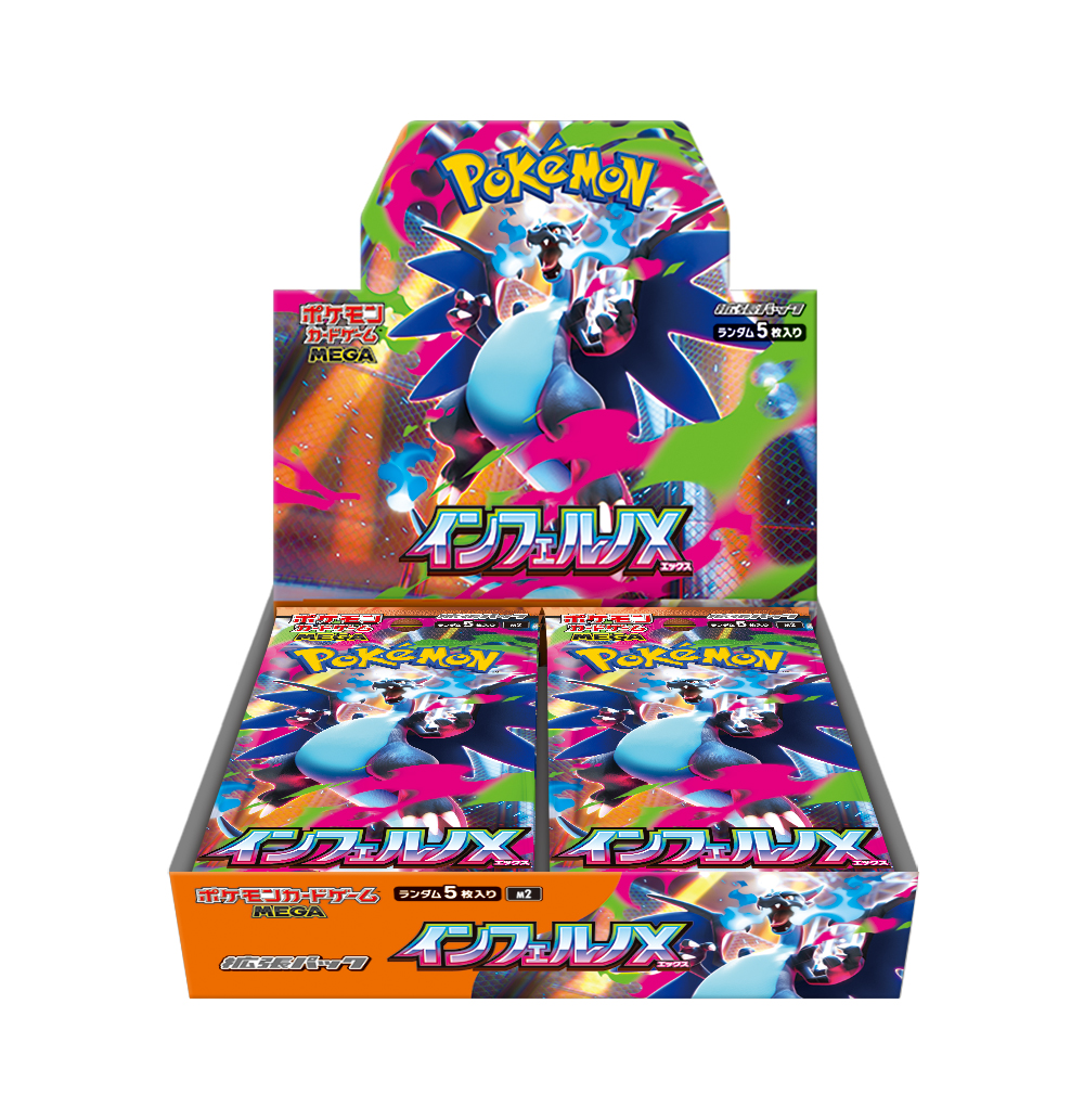 🌠TSUTAYA Trading Card 錦糸町店📷

ポケモンカード定価販売抽選！

【店頭販売のみです】

#ポケモンカードゲーム 
拡張パック『インフェルノＸ』
抽選で1BOXを3名様に定価にて販売します！

応募方法は
①このアカウントをフォロー
②このポストをリポスト
応募期間：2026年5月13日(水)まで