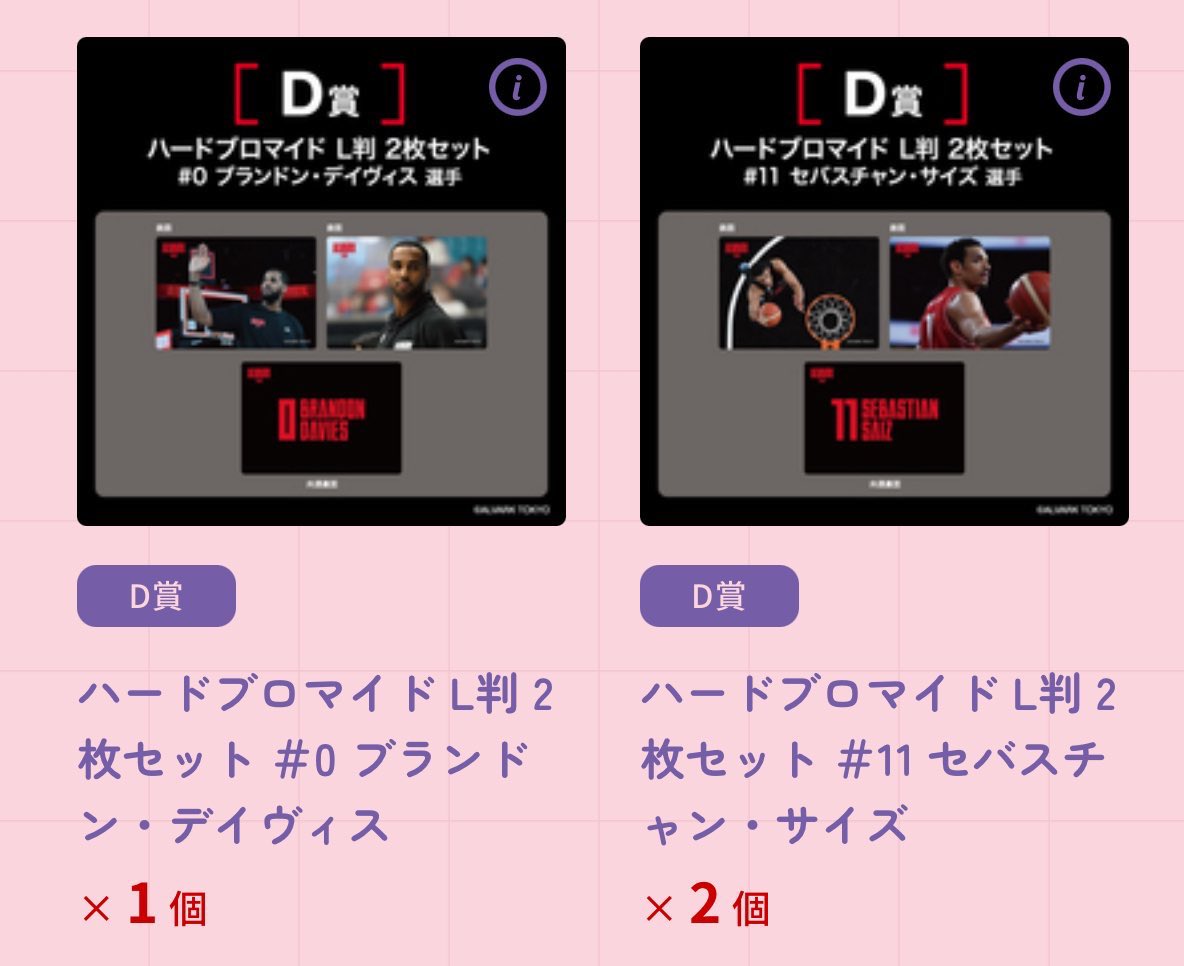 ぼ tweet media