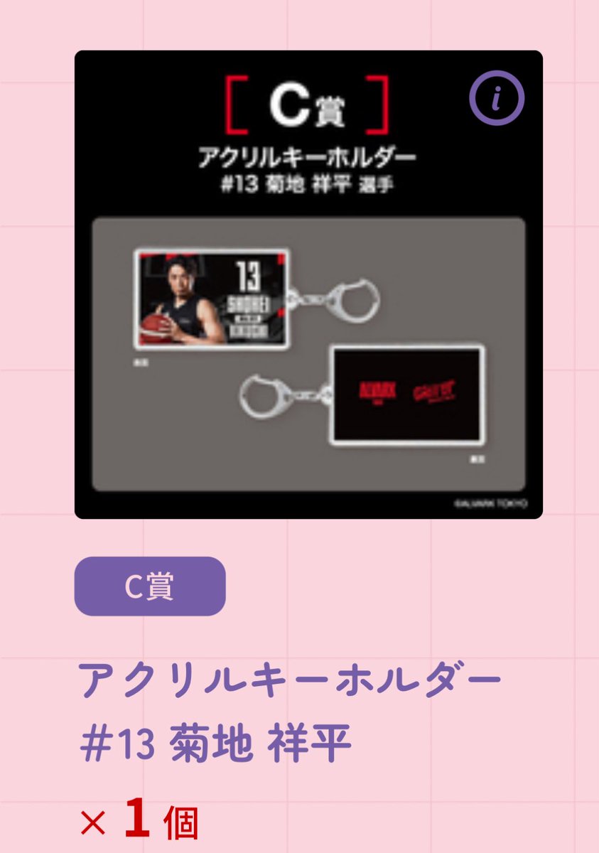ぼ tweet media
