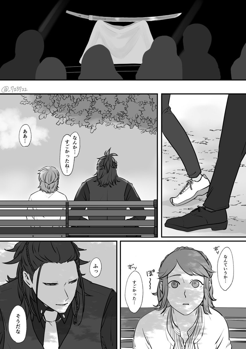 なむん tweet media