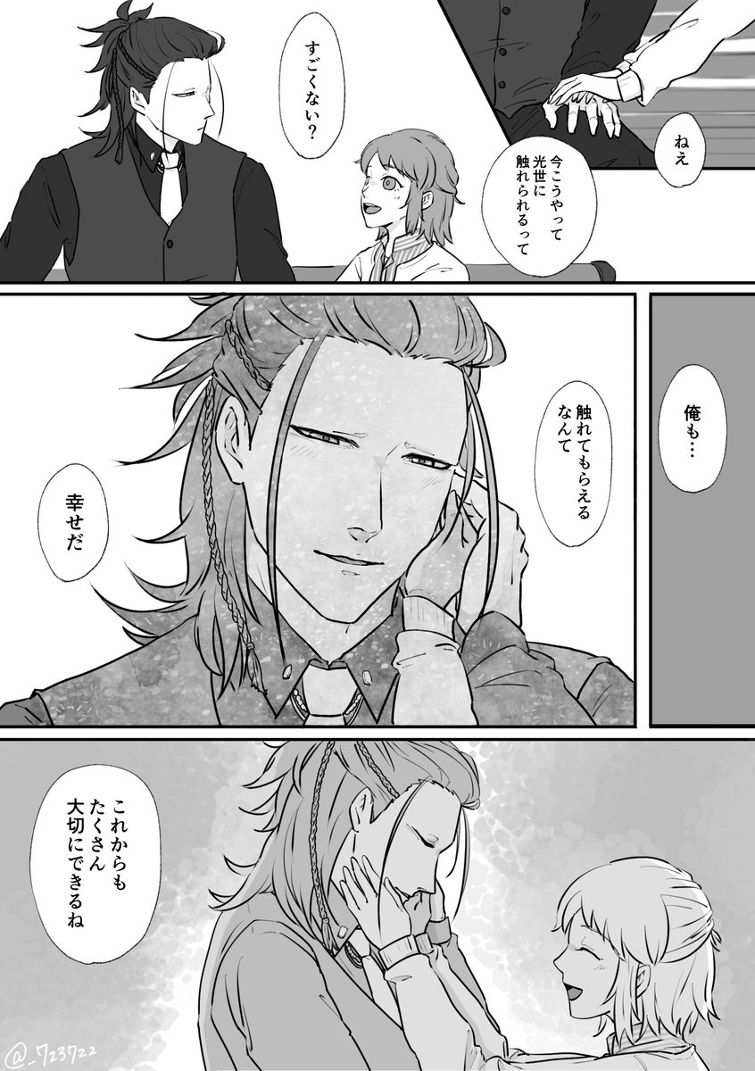 なむん tweet media