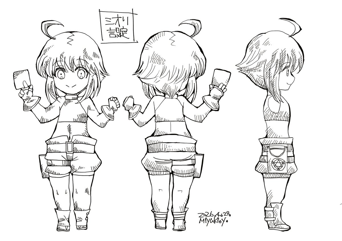 #シオリの日記
#設定
#シオリ 