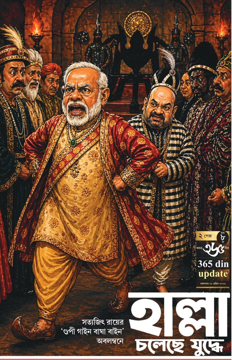 পার্থ গাঙ্গুলী ( I have my family, Sorry Modiji) tweet media