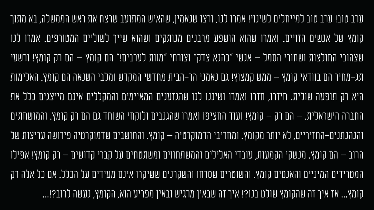 Yoav Glasner tweet media