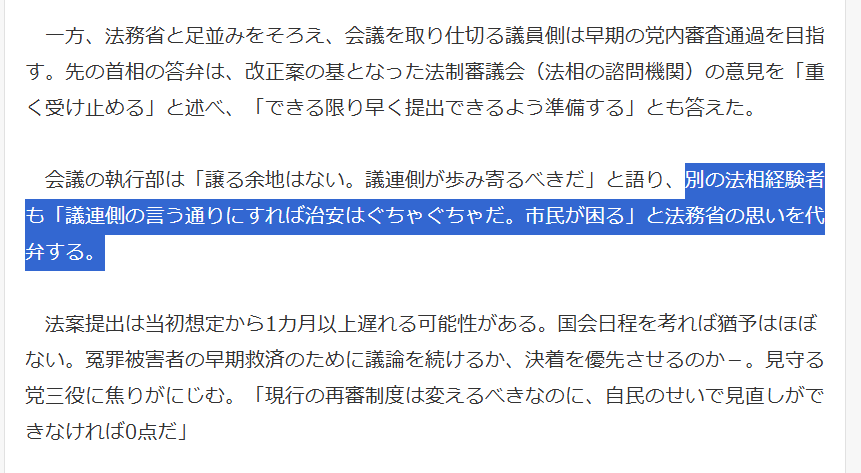 そーたろー with ai Uberで自転車な人　リベラル2.0のあり方を日々考察。 tweet media