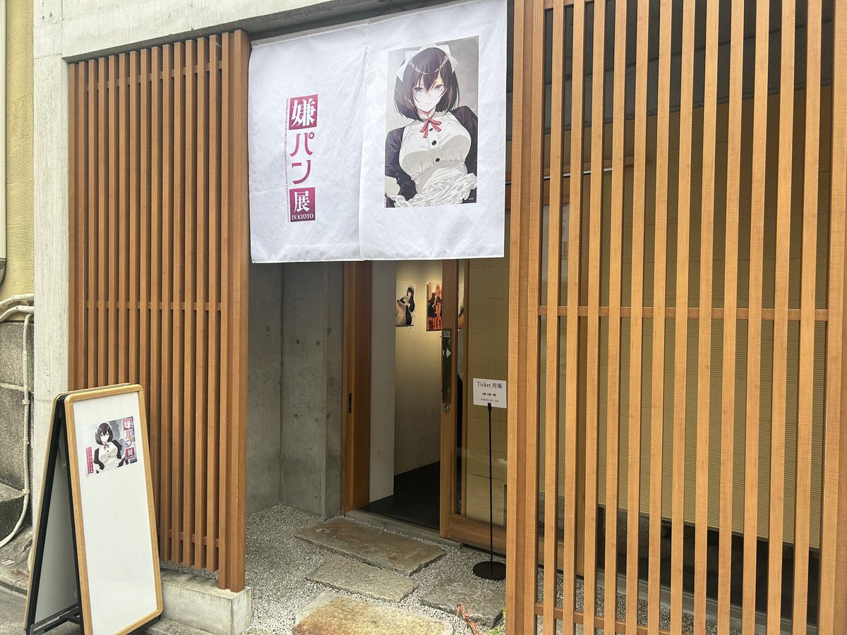 紙芝居屋の加瀬ひろし tweet media