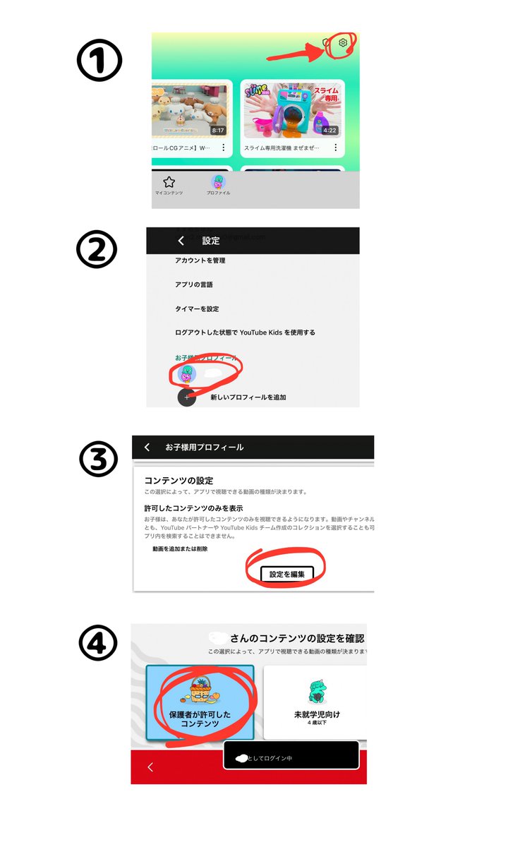 すずめ︎☺︎埼玉出張撮影5𝒚+11Ⓜ︎ tweet media