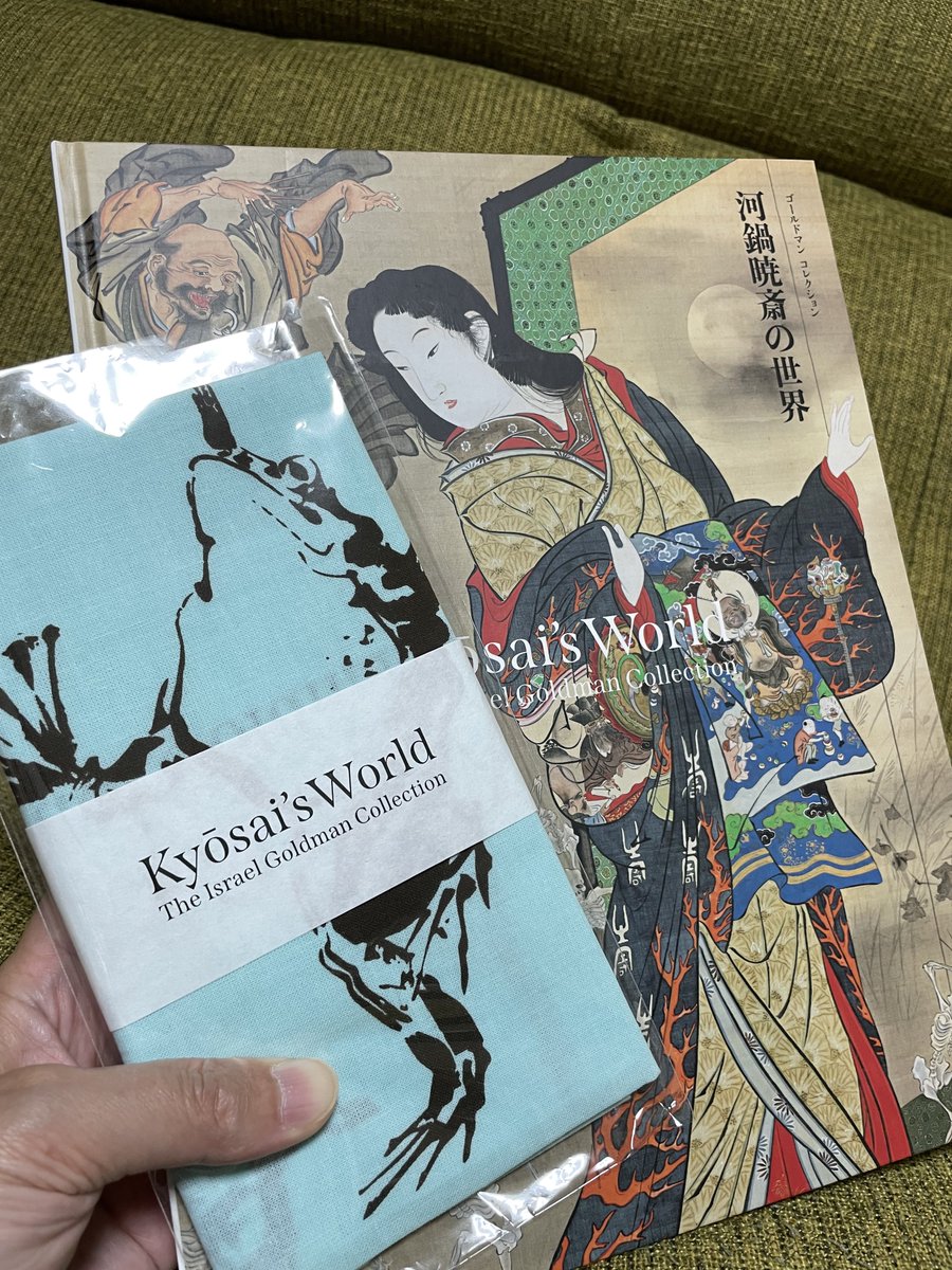 netafuri's tweet photo. カエル目当てで、サントリー美術館で開催の「ゴールドマン コレクション　河鍋暁斎の世界」へ。
鳥獣戯画、国芳、そして暁斎。紡がれているカエル愛。いやぁ堪能しました。 https://t.co/98hH5iZ23V