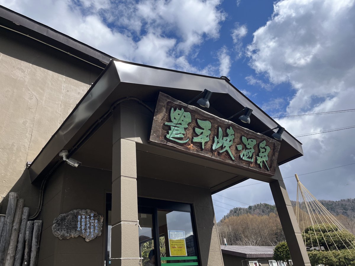 索道野郎▷索道部 tweet media