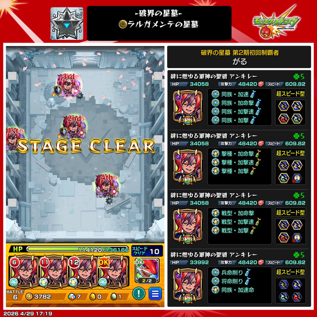 がる tweet media