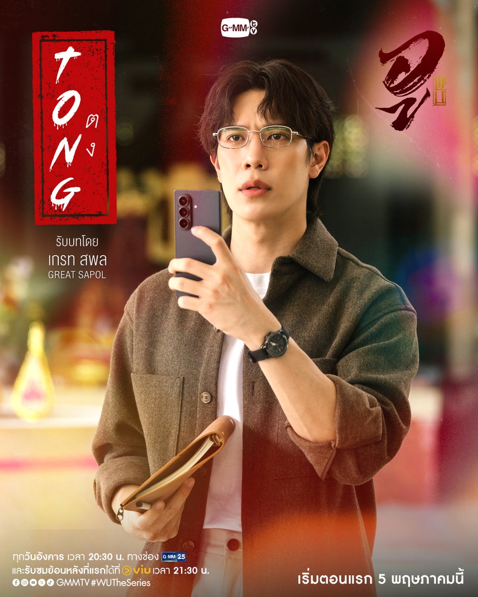 GMMTV tweet media