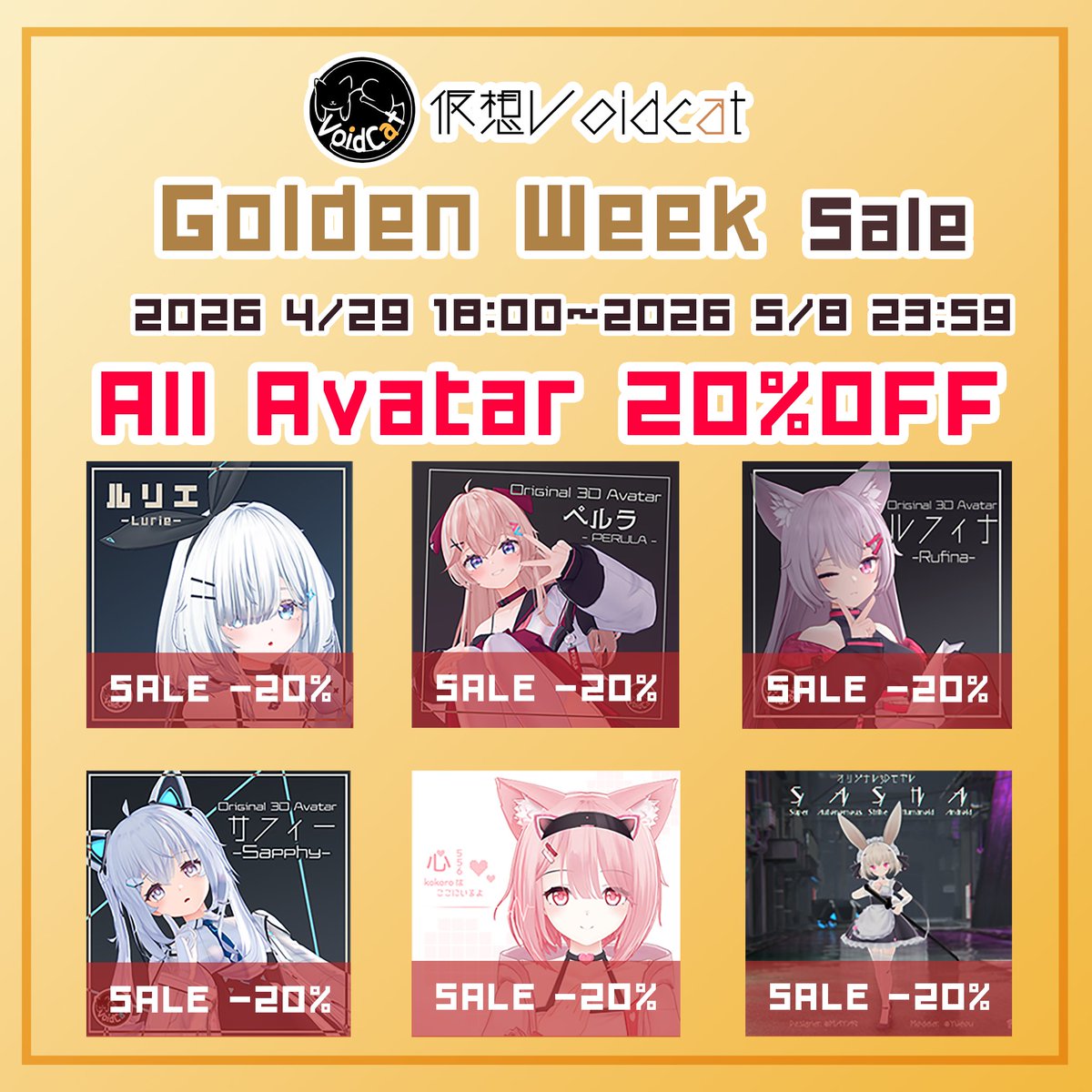 Yueou🐙 tweet media