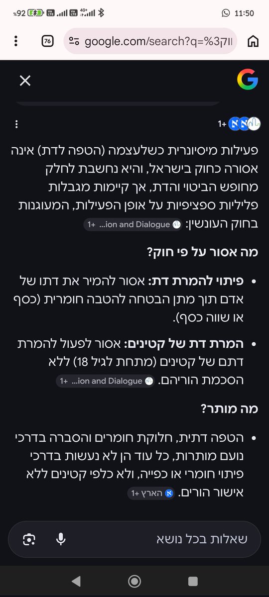 הקלדנית👐 tweet media