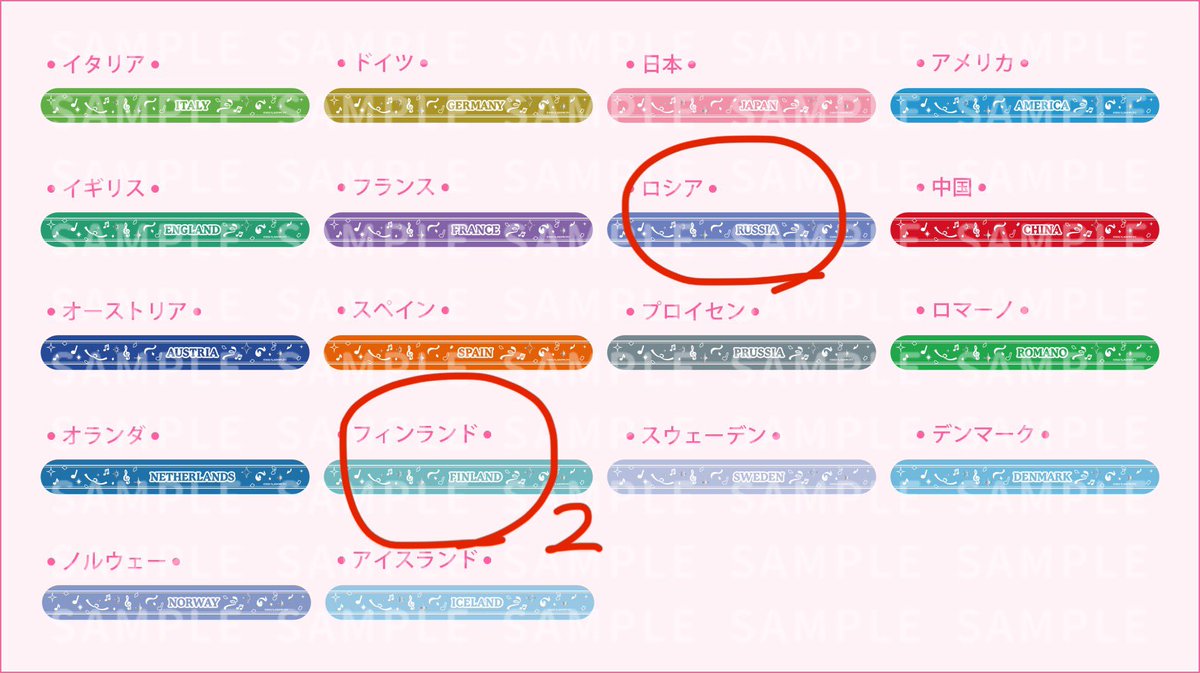 えむ tweet media