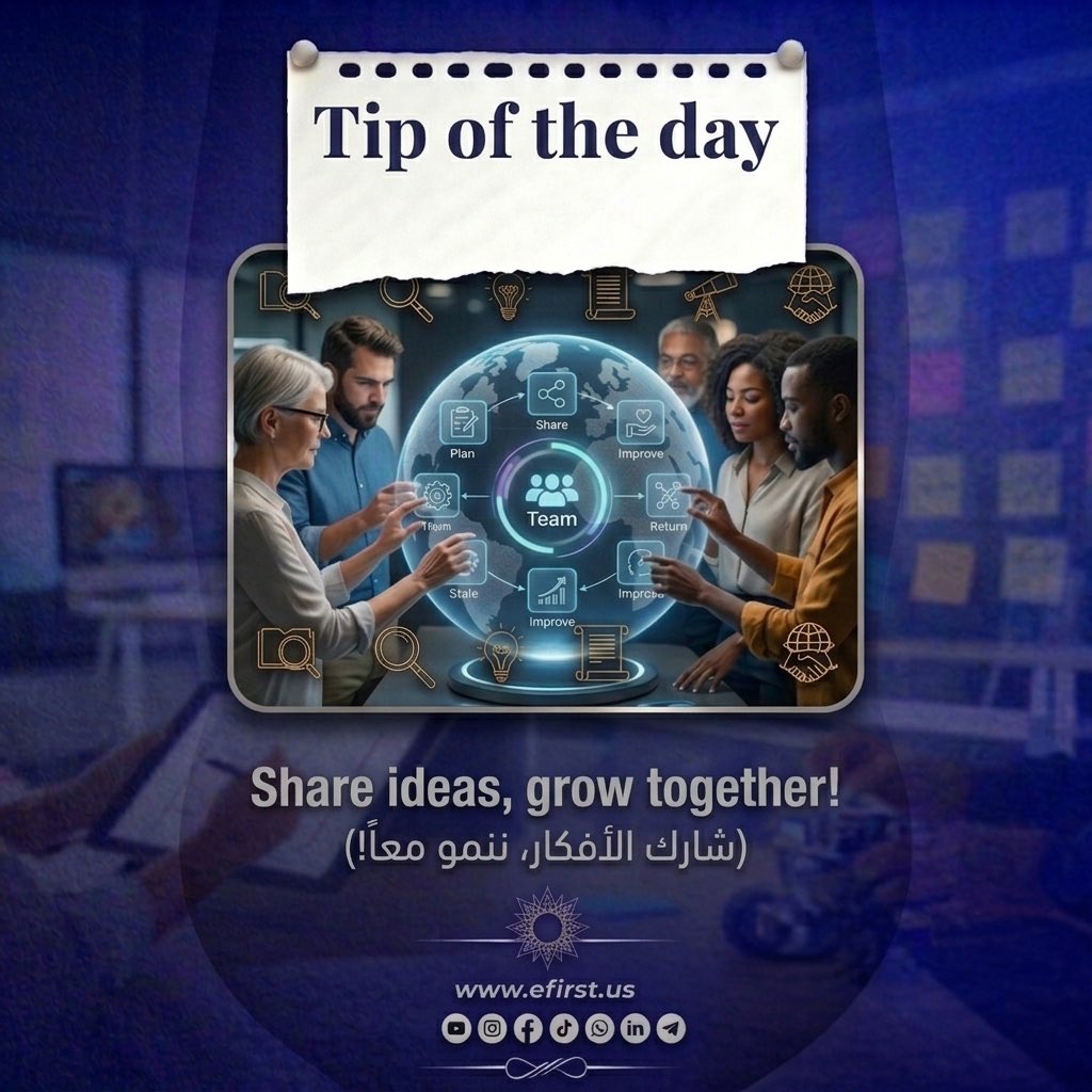 t1c's tweet image. لماذا تختار معهد إيفرست؟ 🎓
لأننا لا نقدم دورات فقط، بل نصنع بيئة تعزز التفكير الجماعي والابتكار.

تصميم اليوم يختصر الفلسفة التي نزرعها في طلابنا:

✅ التخطيط المشترك
✅ تبادل الخبرات
✅ التحسين المستمر
انضم إلينا الآن وكن جزءاً من مجتمع القادة. 🔝
#معهد_إيفرست #BusinessGrowth