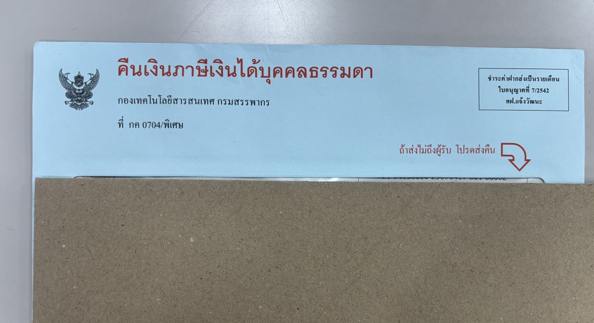 sayaka🇹🇭 tweet media