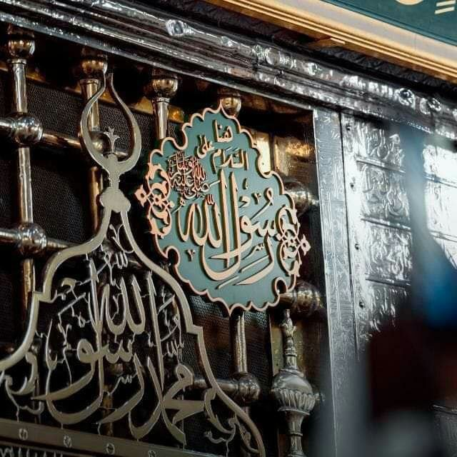 EmadAlDesouki's tweet photo. اللهمَّ صلِّ وسلم وبارك على سيدنا ومولانا محمدٍ عينِ الرحمة الربانية، ومظهرِ العناية الإلهية ، وترجمانِ الحقيقة الأزليَّة، الكاملِ في مراتب الإنسانية حتى صار كلُّ كمال إشارةً إليه ﷺ ،صلاةً تسري في عوالم ملكوتك، صلاةً تجمع لنا خيري الدنيا والآخرة، وعلى آله وصحبه وسلم . https://t.co/LDcsnImHHM