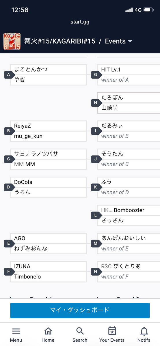 サヨナラノツバサ tweet media