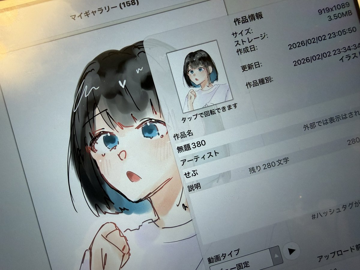 私の愛しい夏を食べよう2️⃣0️⃣2️⃣6️⃣@せぷ🐤🍣赤組㌠ tweet media