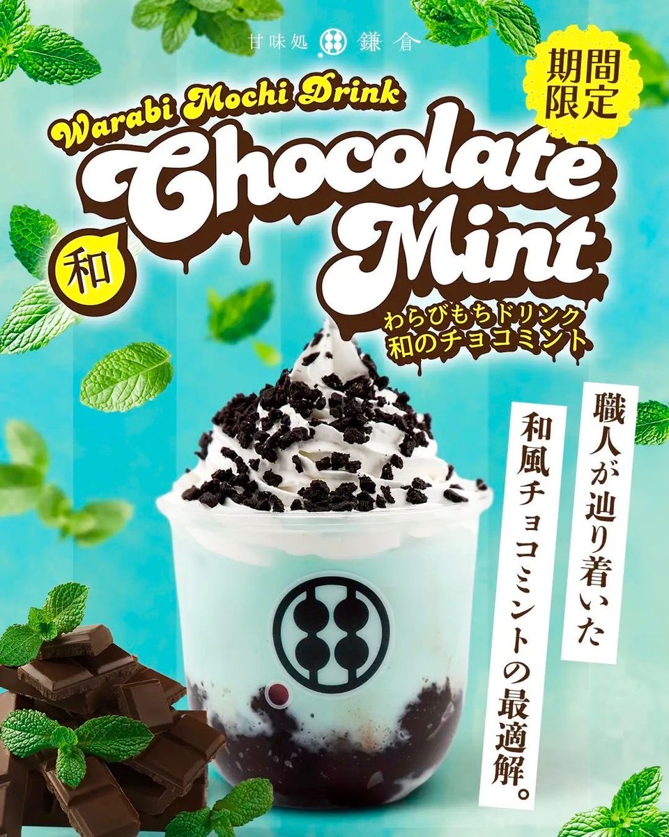 極上のスイーツ tweet media