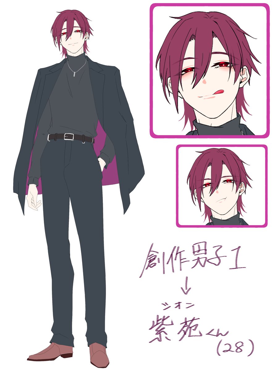 さしすせな tweet media