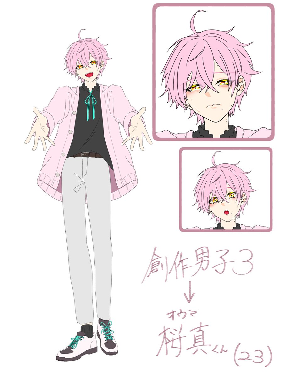 さしすせな tweet media