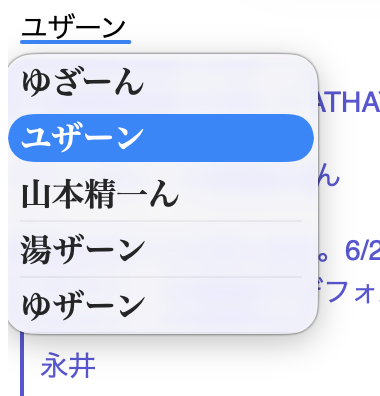 U-zhaan（ユザーン） tweet media