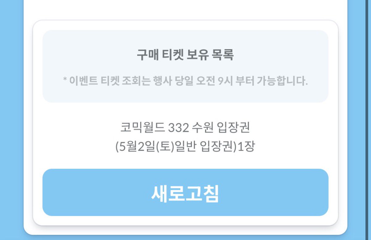 우룽 tweet media