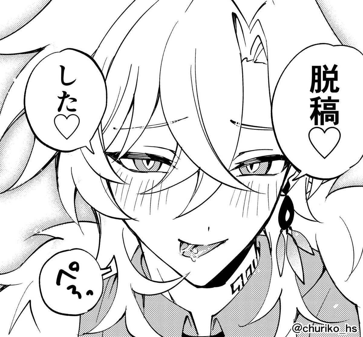 チュリ子♠5/5 ｽﾊﾟｺﾐ西2【フ08a】 tweet media