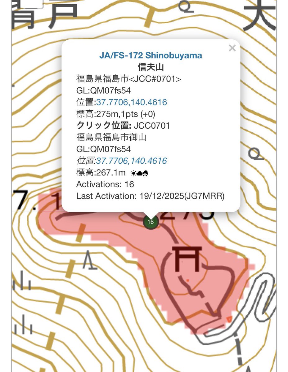 ROi/にいがたTK11⛰️🎿📡🏍️ tweet media