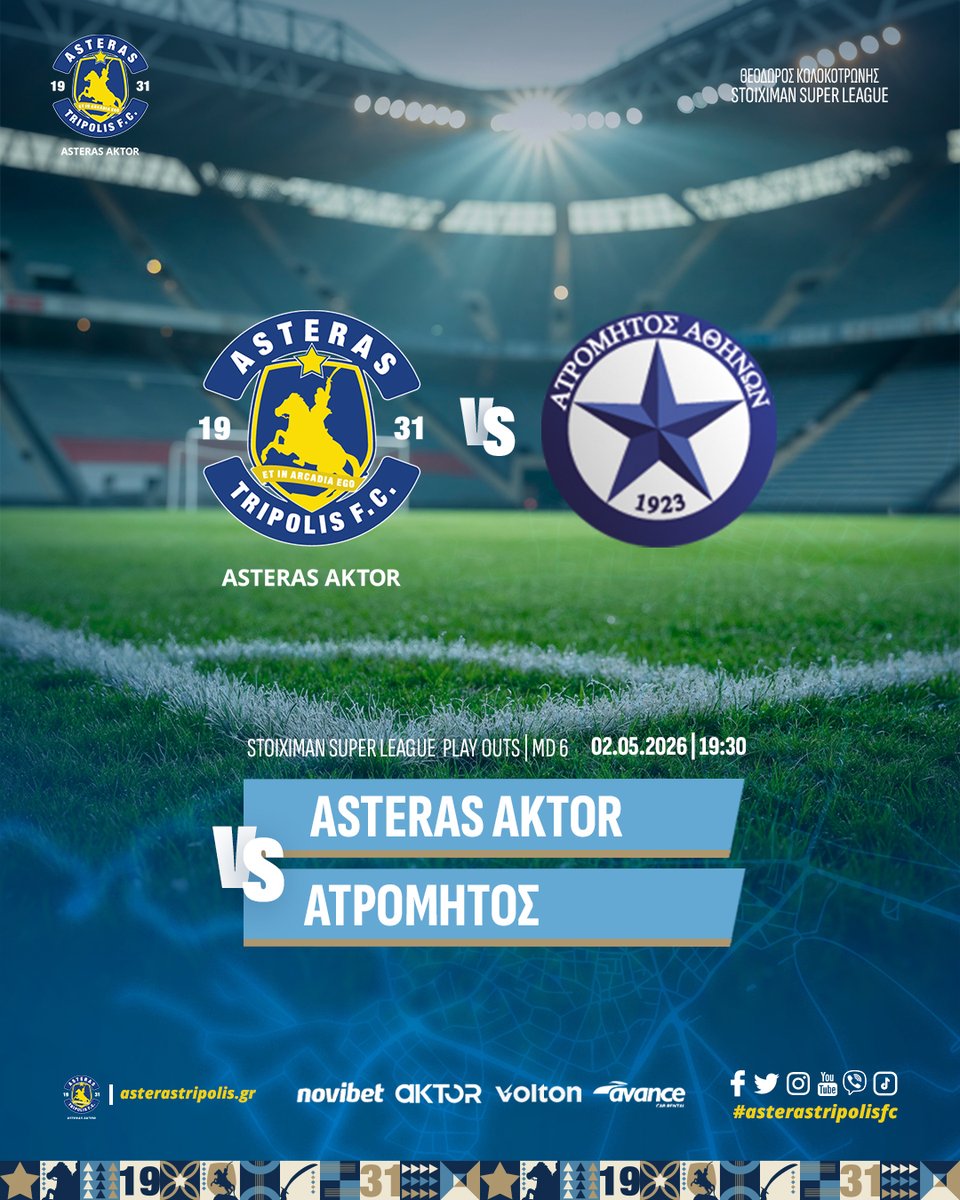 AsterasfcTwit's tweet photo. 🟡🔵MATCHDAY⚽🤝
🆚 @atromitos1923 
🏆 @Super_League_GR   Play Outs MD6
🗓|⏰ 02.05.2026 | 19:30
📍 Θεόδωρος Κολοκοτρώνης
#asterasaktor #asterastripolisfc #astatr #playouts #matchday6 #wearealltogether https://t.co/NcLijfcSbJ