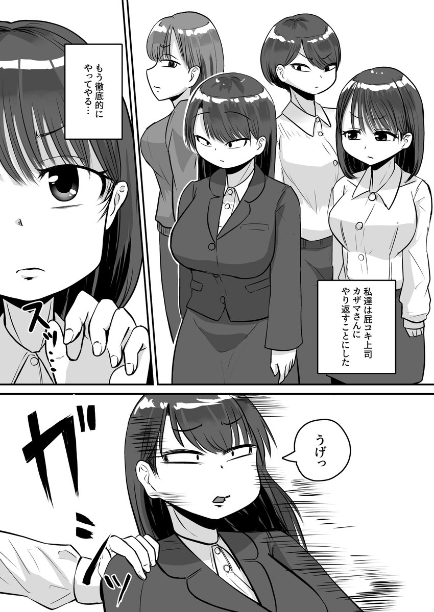 このオナラ漫画の日本語版はこちらに投稿しますね。
1/2
続きはリプ欄に! 