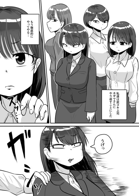 このオナラ漫画の日本語版はこちらに投稿しますね。
1/2
続きはリプ欄に! 