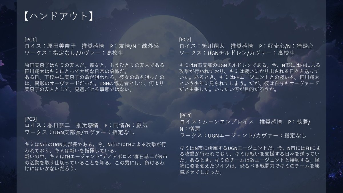 コウヨ3 tweet media