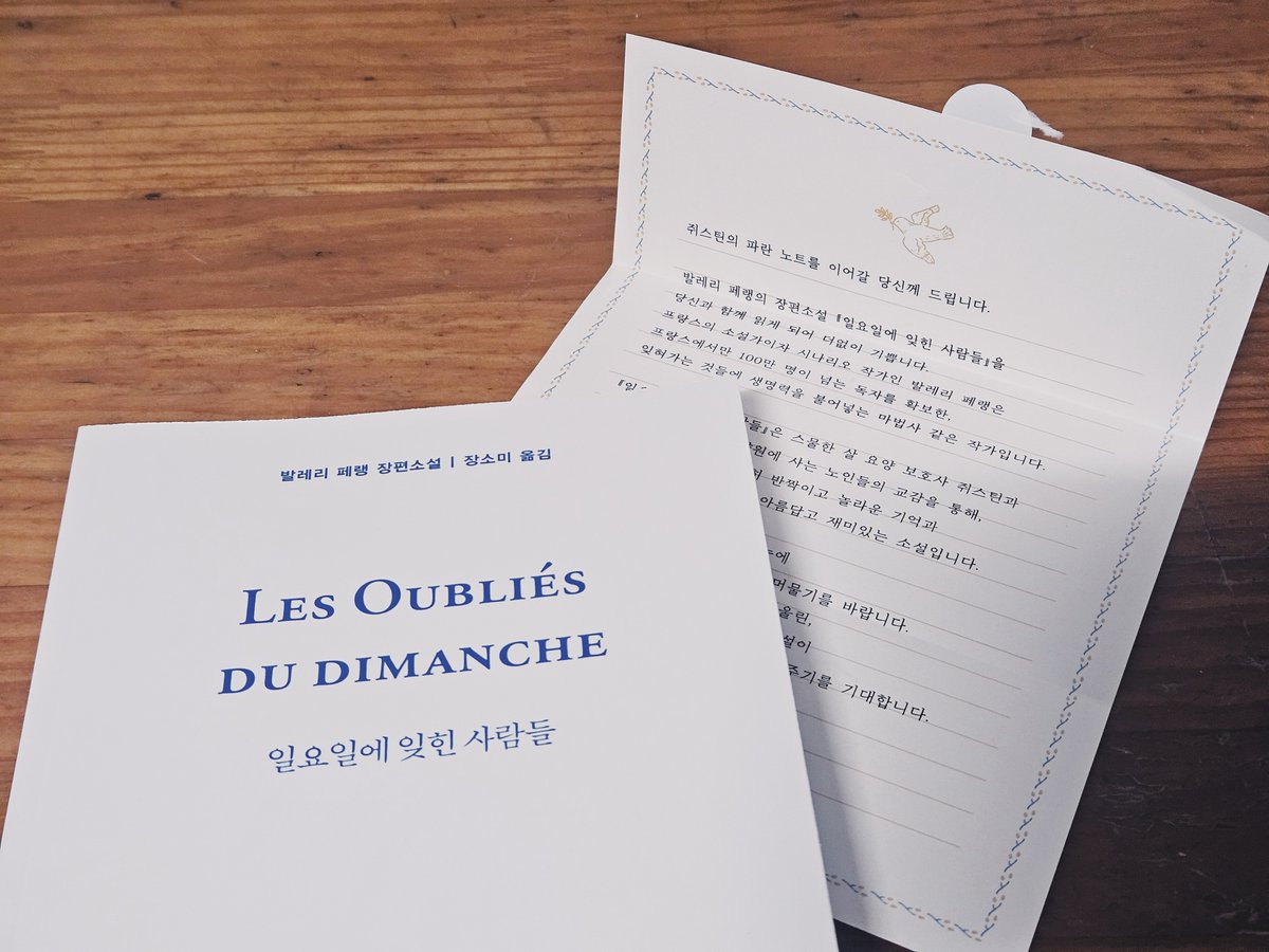 ✿이루❀ tweet media