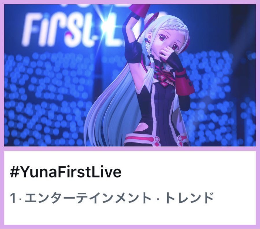 アニメ ソードアート・オンライン 公式 tweet media