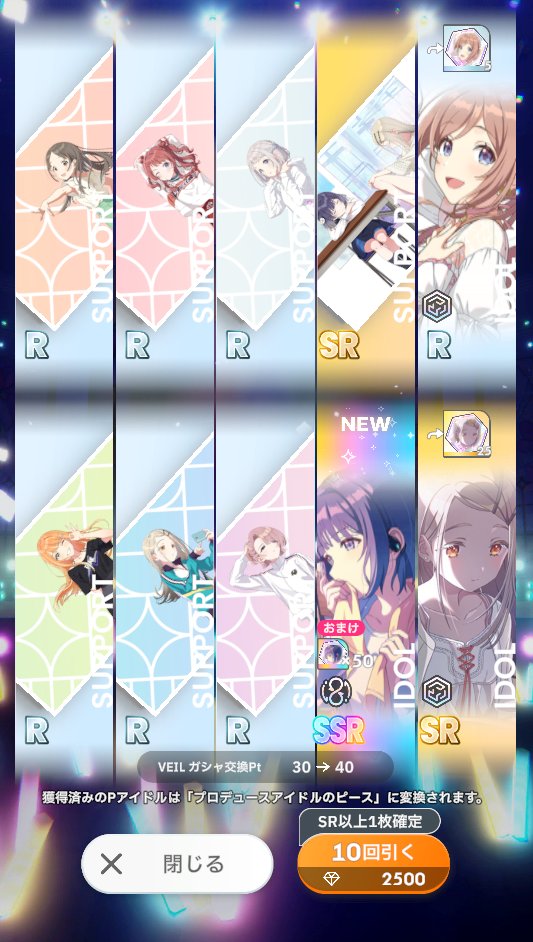 ご成約ありがとうございます。 ご成約ありがとうございます。