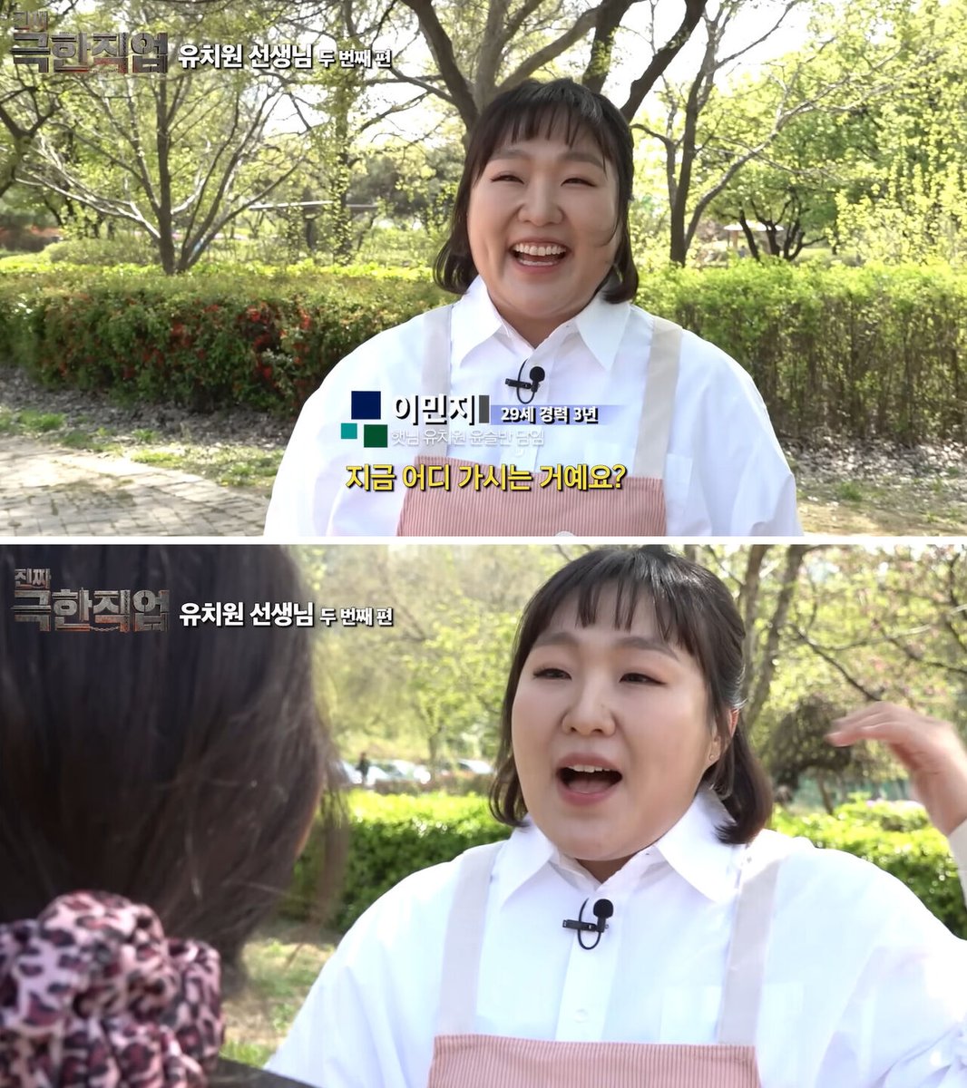 SBS_star's tweet image. “Comedian Lee Su-ji Drops Part 2 of Viral 'Kindergarten Teacher' Parody, Taking Aim at 'Entitled Parents'
👉 Read full story here : sbsstar.net/article/N10085…

#leesuji #comedy #kindergarten #teacher #youtube #SBSStar #KEntertainmentNews
Follow @SBS_star for more updates!”