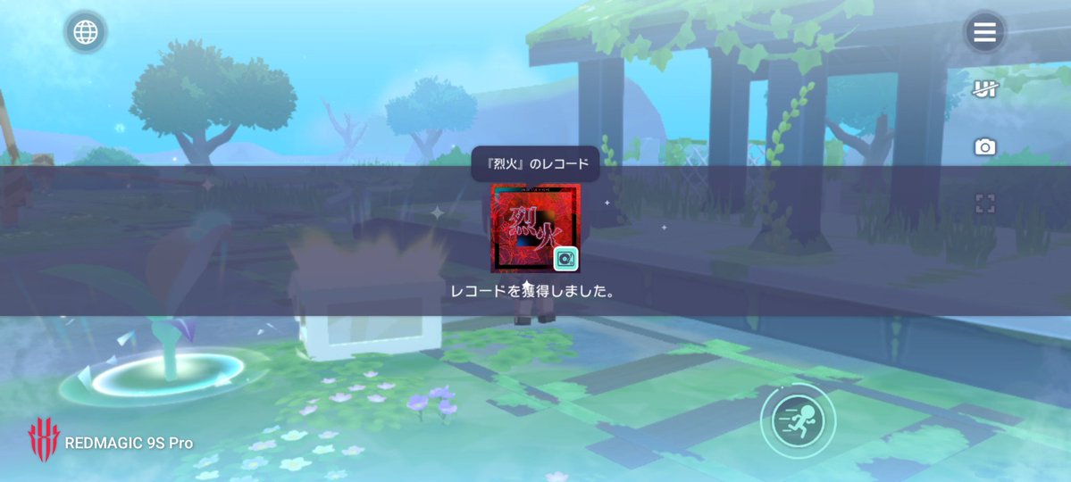 ω・)っ🔥ﾎﾞｯ