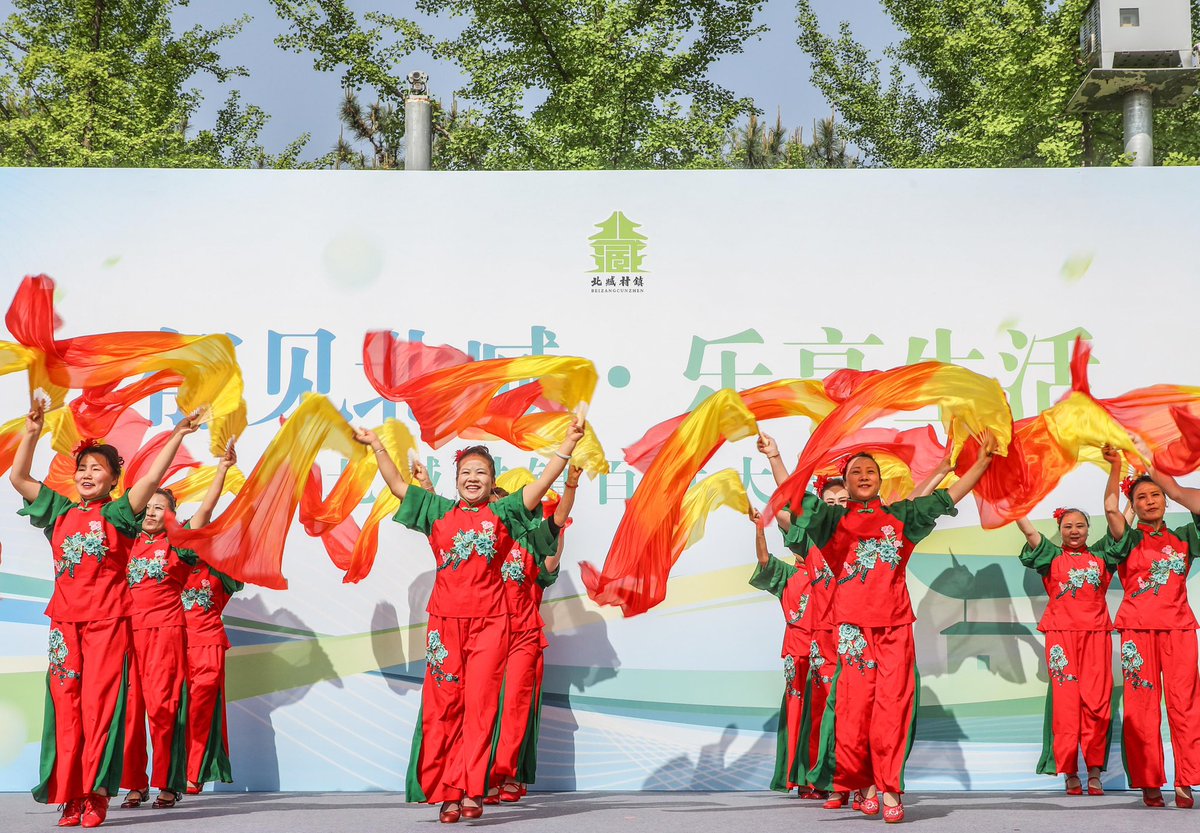 Discover Beijing tweet media