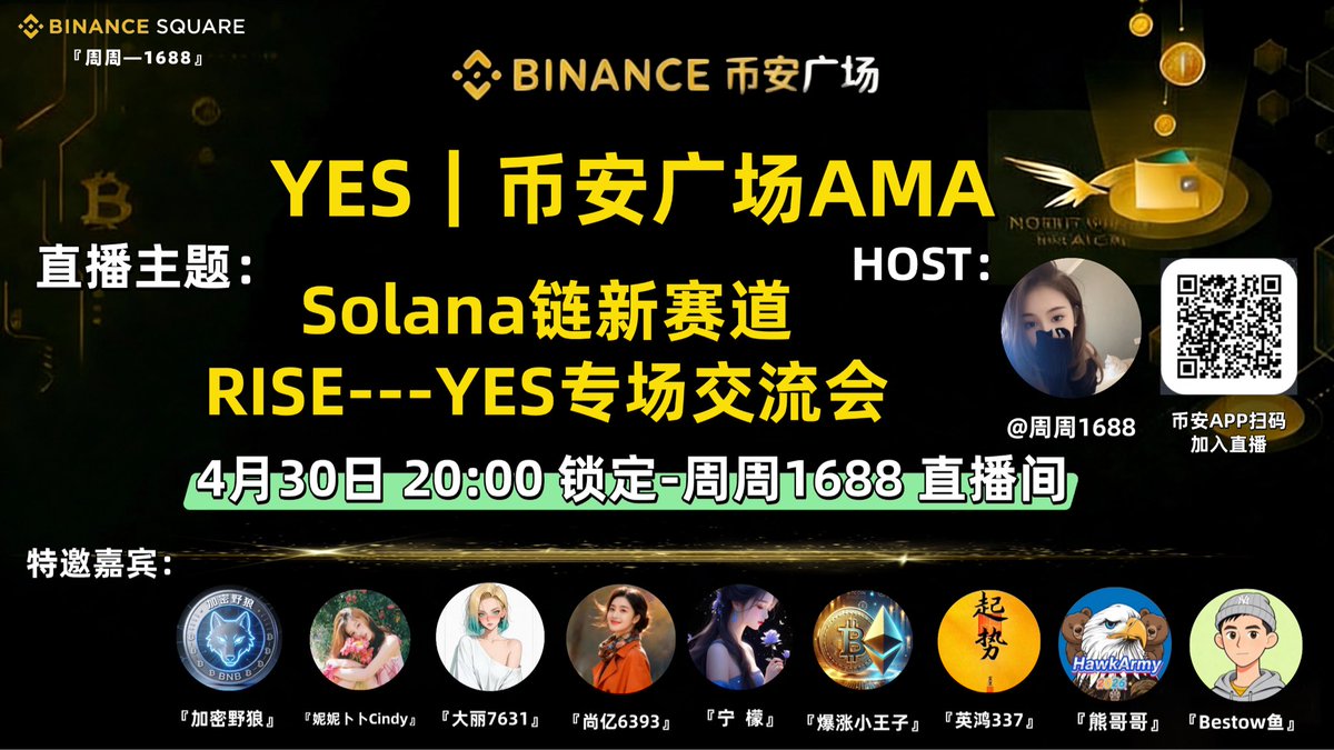 web3RiSeYes tweet media