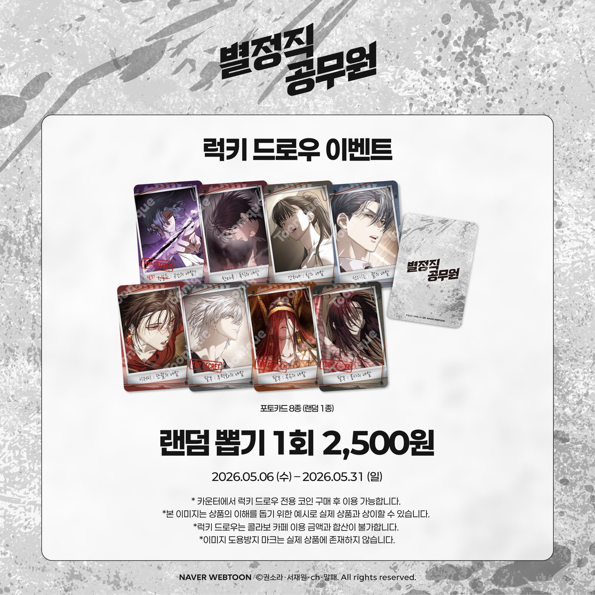 Toonique 투니크 부산점 tweet media