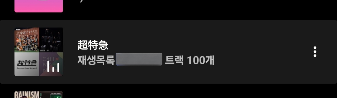 쿠모¹¹くも tweet media