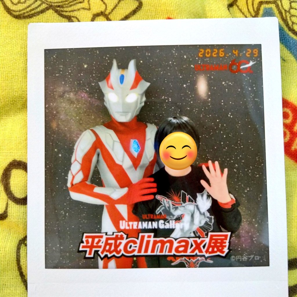 念願のゼノンと一緒に！！
高身長カッコよっっ✨✨
今日のためのゼノンTシャツ。
何度も自分とシャツを、交互に指を差して喜んでくれてた✨✨
この瞬間のために、このシャツを買ったの。
墓場の画廊さん、ありがとう！！
おかげで最高なファンサを頂きました💕
#平成クライマックス展
#墓場の画廊