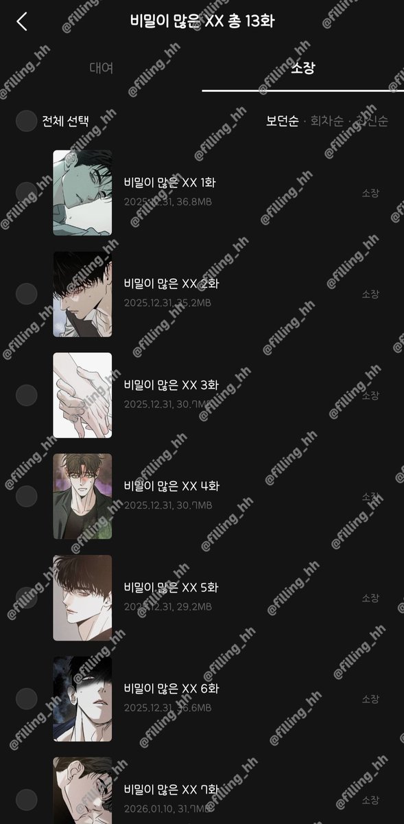 필링 tweet media