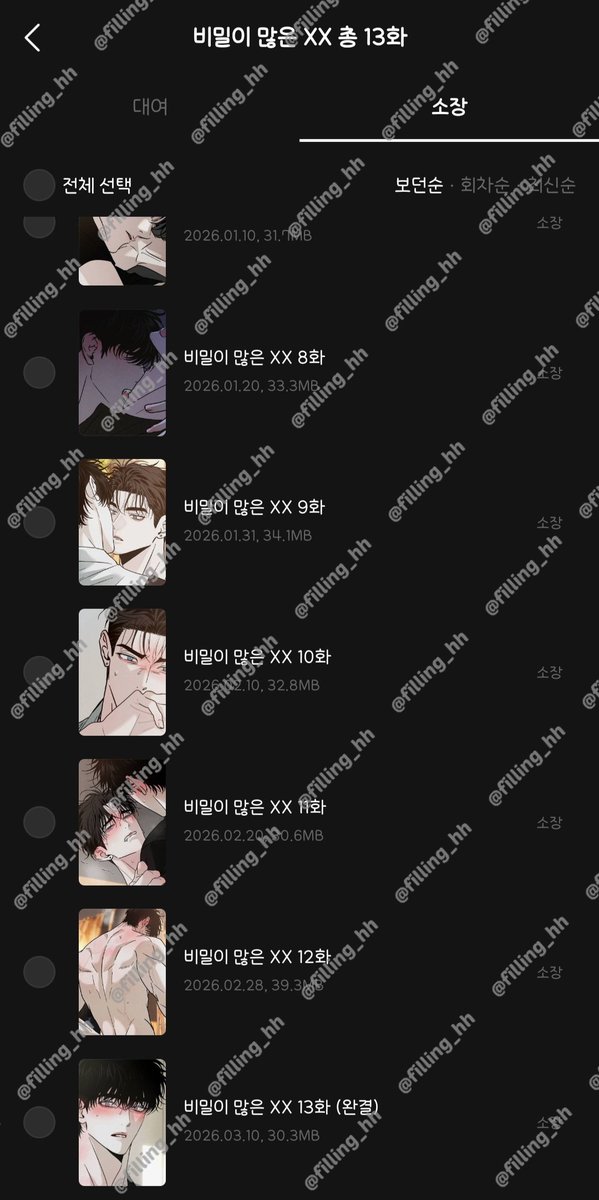 필링 tweet media